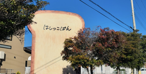 姫路・赤穂・播磨