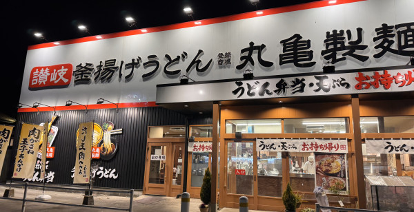 姫路・赤穂・播磨