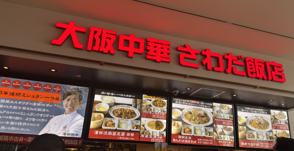 神戸・有馬・六甲