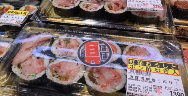 姫路・赤穂・播磨