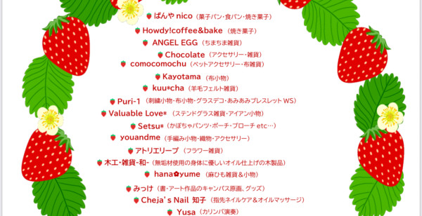 姫路・赤穂・播磨