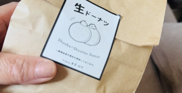 神戸・有馬・六甲