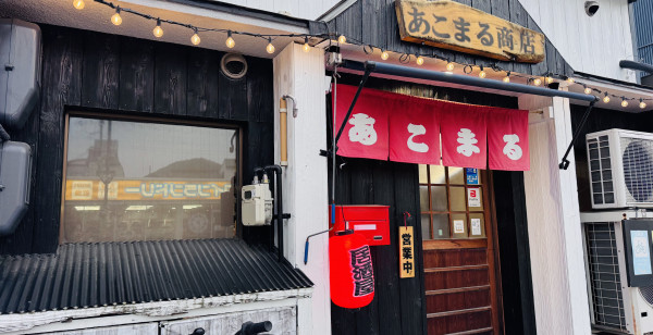 姫路・赤穂・播磨