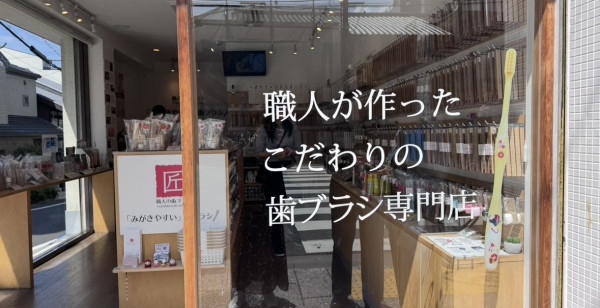 祇園・東山・北白川