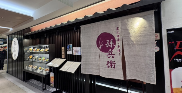 京都駅周辺