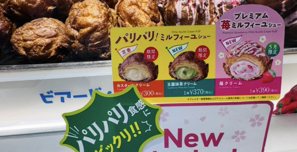 神戸・有馬・六甲
