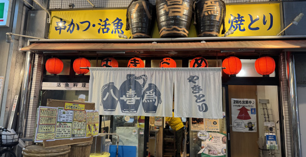 神戸・有馬・六甲