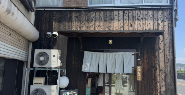姫路・赤穂・播磨