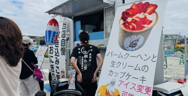 豊中・高槻・箕面