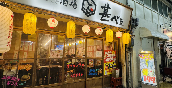 姫路・赤穂・播磨