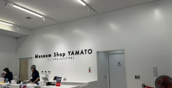 呉・江田島
