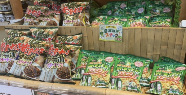 鉢伏・養父・朝来