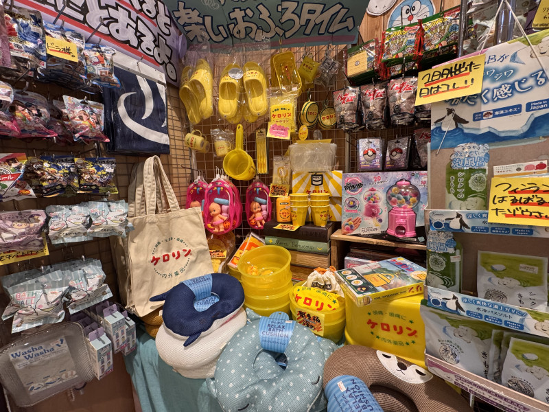 姫路市