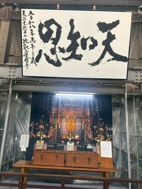 大津市