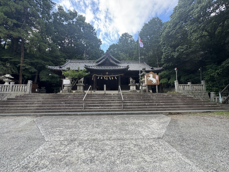 相生市