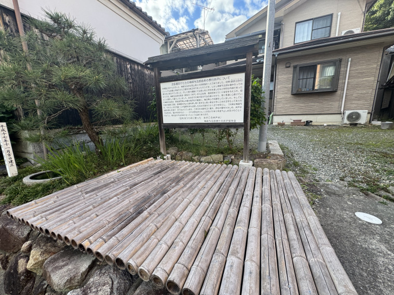 相生市