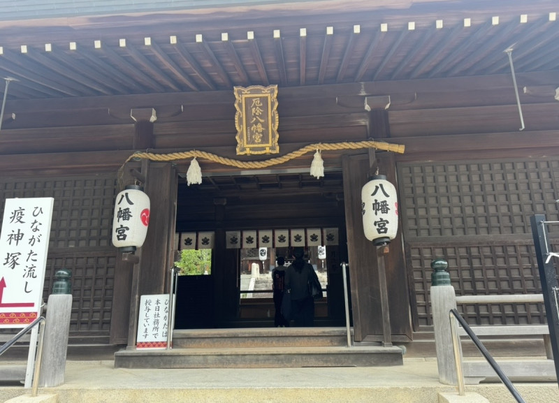 神戸市
