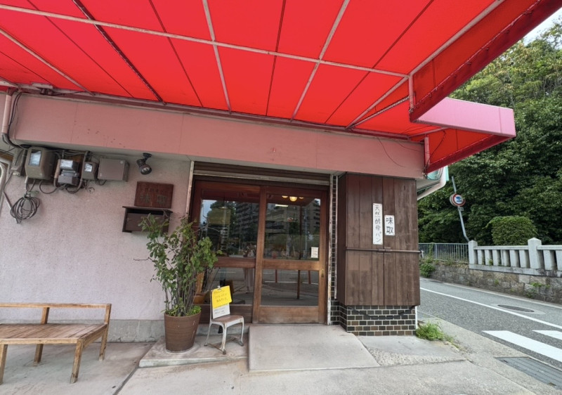 神戸市