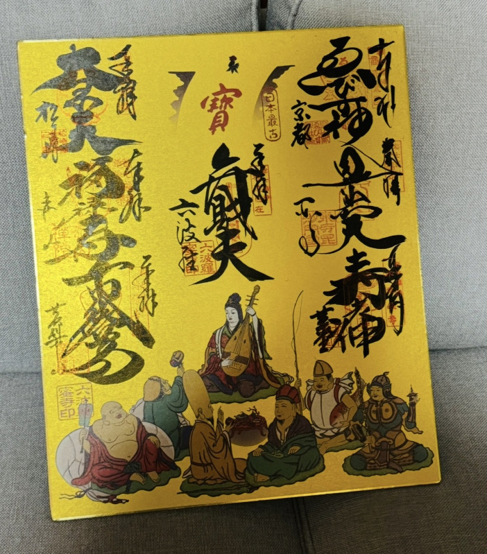 京都市