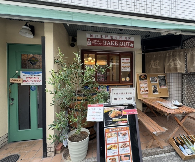 神戸市