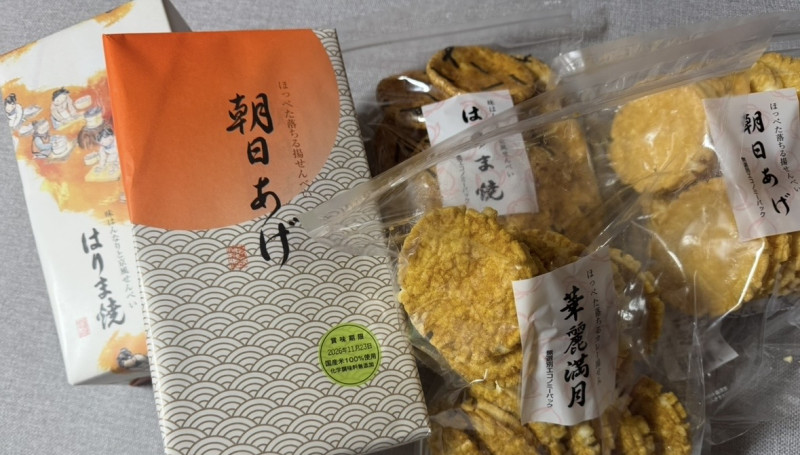 朝来市