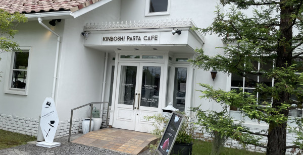 グルメ・お店 大阪府 大阪狭山市