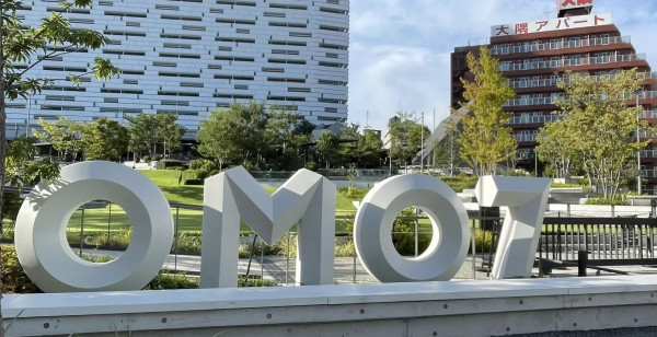 観光・レジャー 大阪府 新今宮