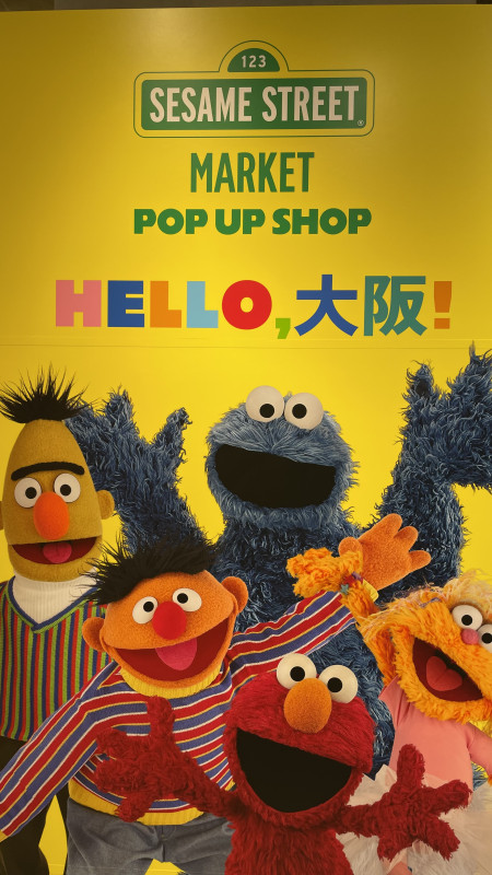 大阪市