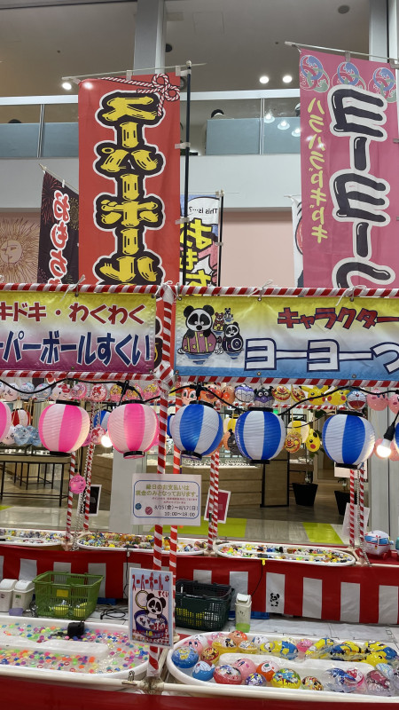 堺市