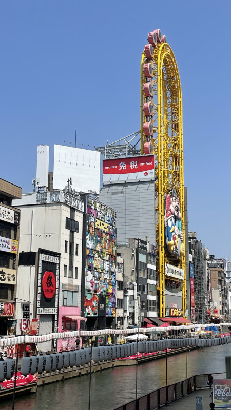 大阪市