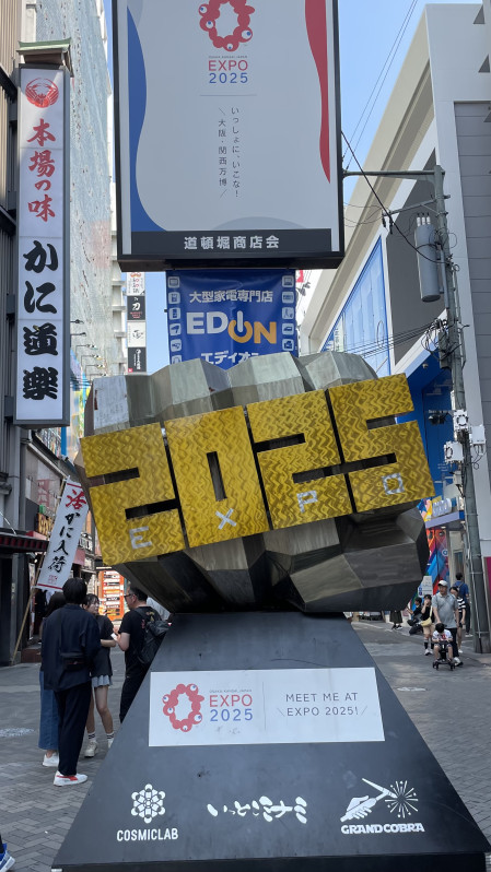 大阪市