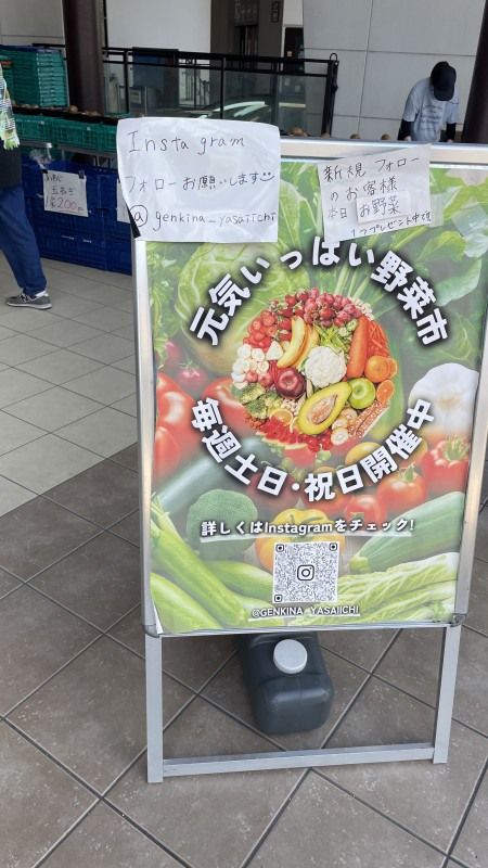 竜王町