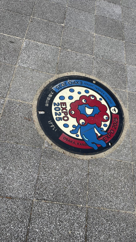 大阪狭山市