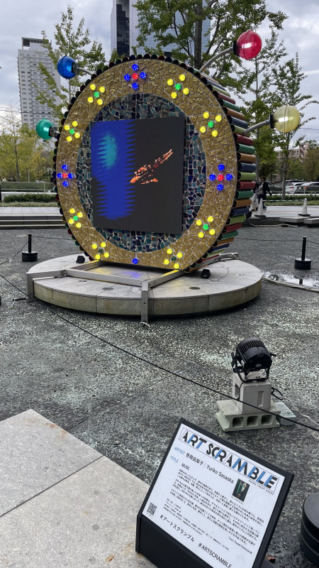 大阪市