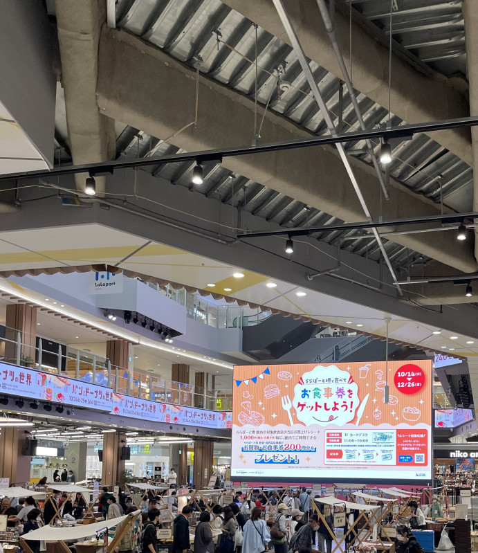 堺市