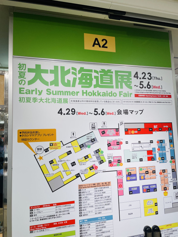 大阪市