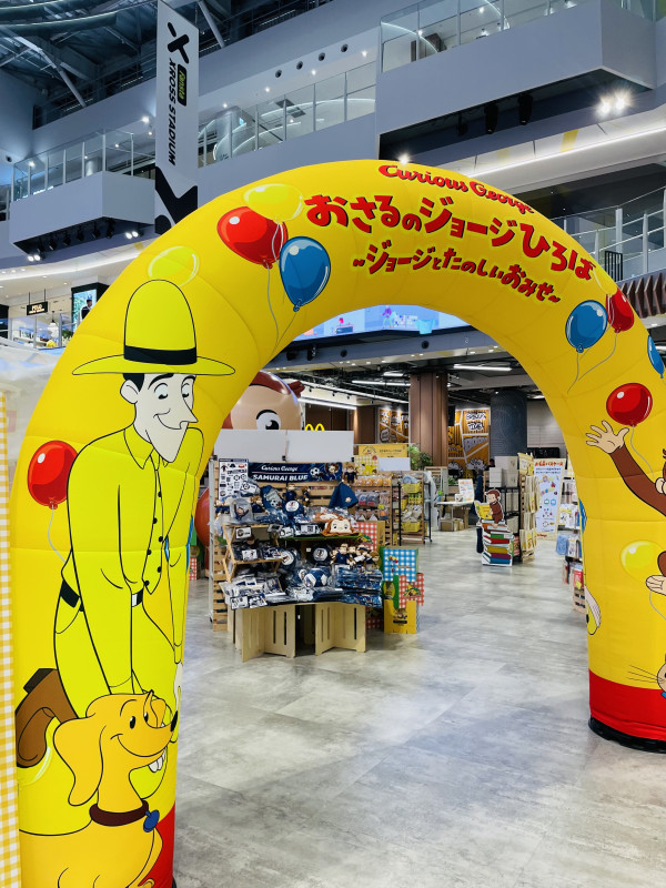 堺市