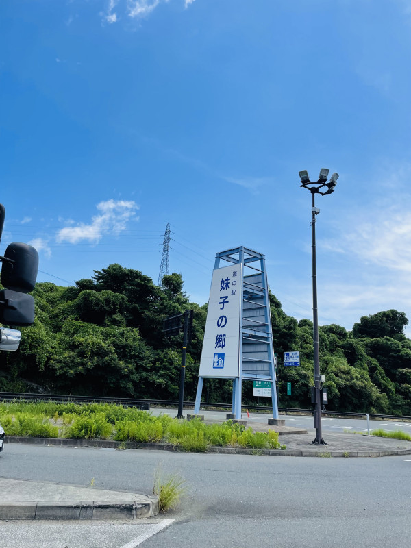 大津市
