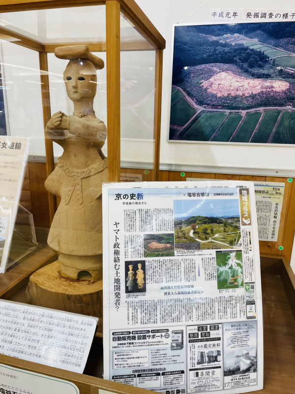 京丹後市