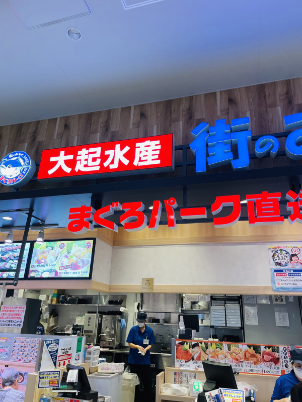 堺市