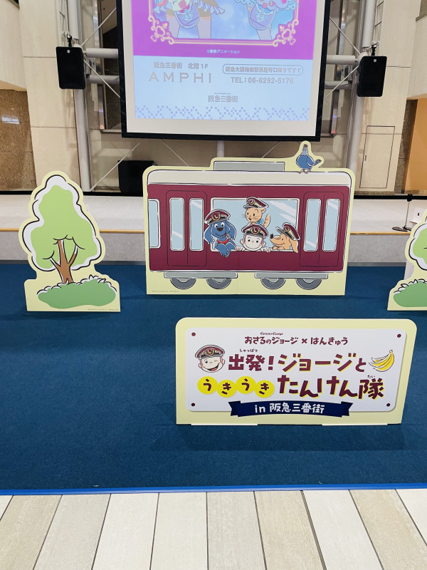 大阪市