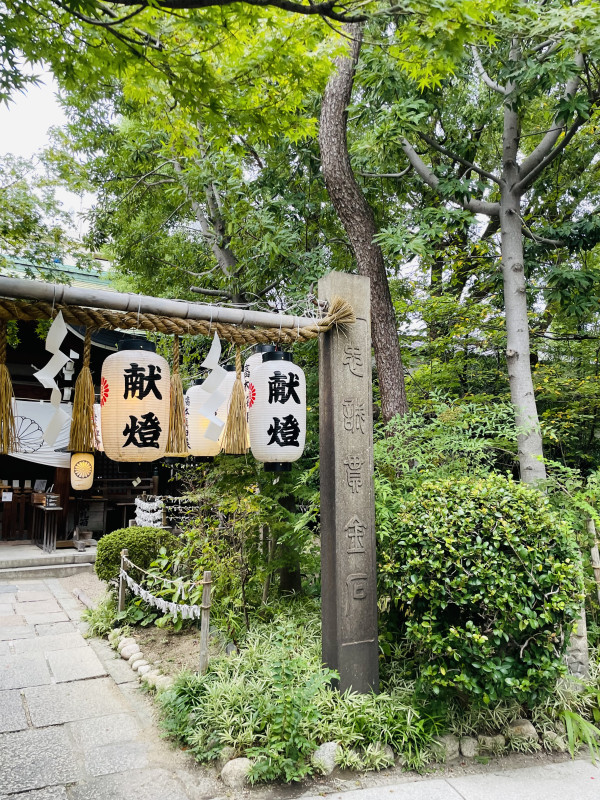 大阪市