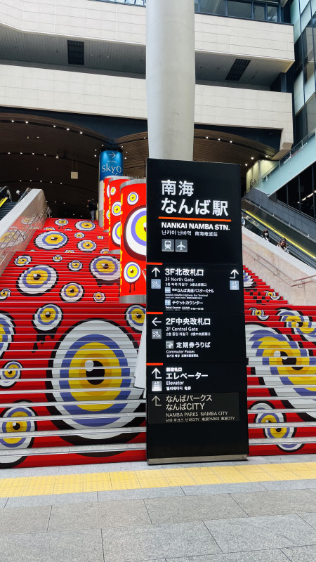 大阪市
