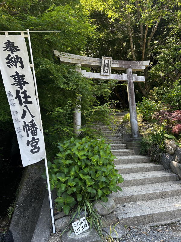 掛川市