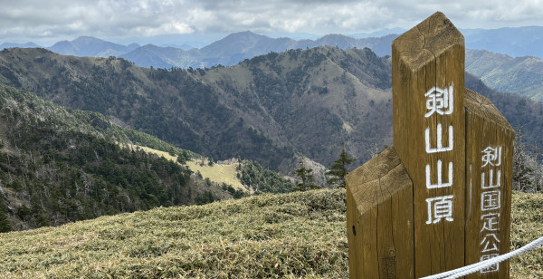 大歩危・祖谷・剣山
