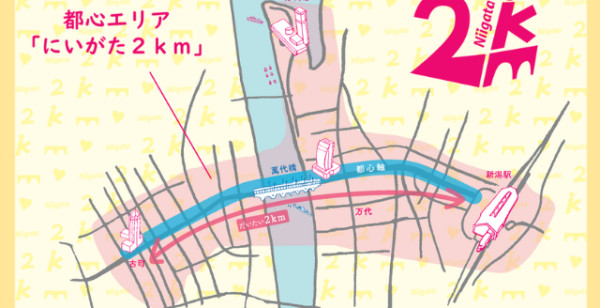 新潟市・阿賀野川