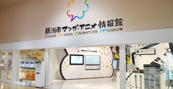 新潟市・阿賀野川