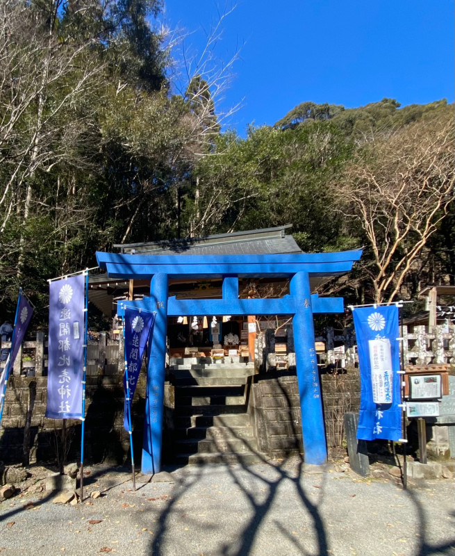 西都市