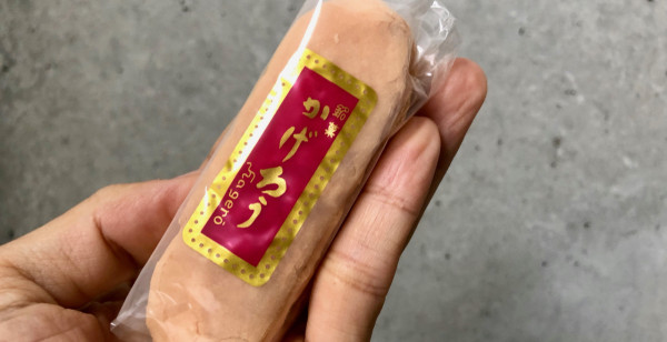 グルメ・お店 和歌山県 白浜・田辺
