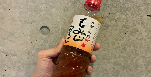 大原・鞍馬・貴船